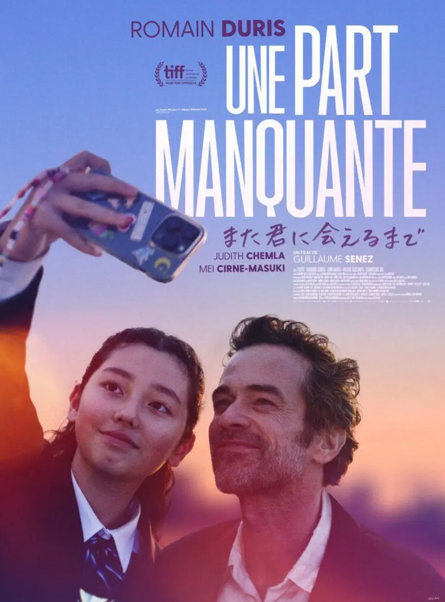 Una_hija_en_Tokio_afiche_880px